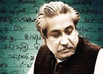 শেখ মুজিবের পরিবারের নিরাপত্তা আইনঃ আইন নাকি মগের মুল্লুক?