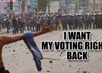 অগ্নিগর্ভ বাংলাদেশ