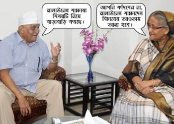 নাসির নগরে হিন্দুদের উপর আওয়ামীলীগের হামলা