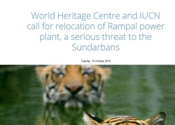রামপাল বিদ্যুৎ কেন্দ্র বন্ধের জন্য UNESCO এর আহবান