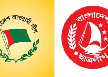 আওয়ামী লীগ নামের কুলাঙ্গারের তথাকথিত উগ্র জঙ্গী সংগঠন হইতে সাবধান!!