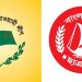 আওয়ামী লীগ নামের কুলাঙ্গারের তথাকথিত উগ্র জঙ্গী সংগঠন হইতে সাবধান!!