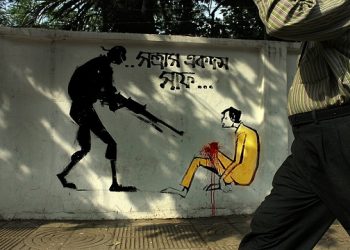 গত বছর ক্রসফায়ারে ৩৬১ জনের মৃত্যু ,‘বন্দুকযুদ্ধে’ নিহতের সংখ্যা কমছে না।