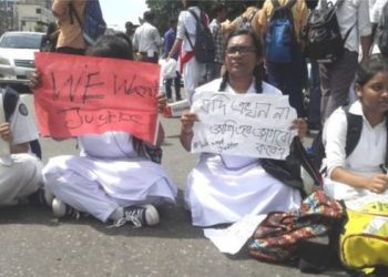 বাংলাদেশে কোটা বাতিল নিয়ে প্রধানমন্ত্রী হাসিনা কি নতুন সংশয় তৈরি করলেন? কেন নেতার লাশ পাওয়া গেল নদীতে?