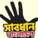 পছন্দ আপনার কারন ভবিষ্যতটাও আপনার!