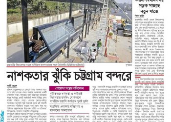 উন্নয়নের মহাসড়কে হাজার হাজার নারী আর কন্যাশিশু ধর্ষণ হচ্ছে.