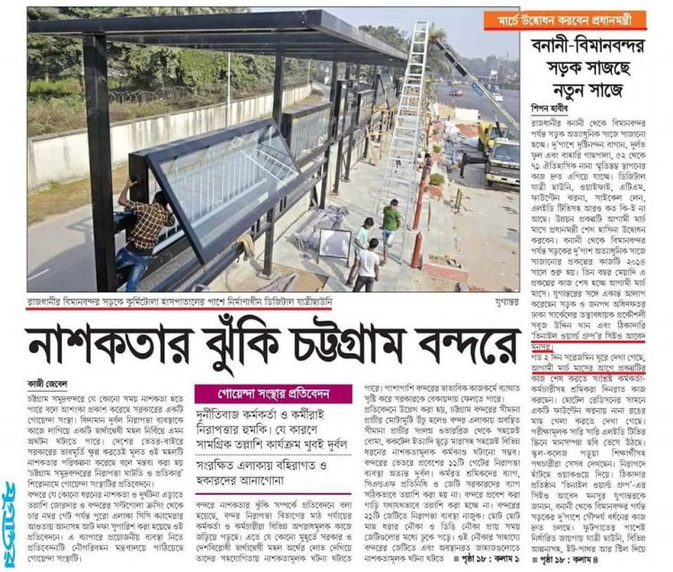 উন্নয়নের মহাসড়কে হাজার হাজার নারী আর কন্যাশিশু ধর্ষণ হচ্ছে.