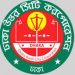 ভুতুরে ভোটের মেয়র!!!!