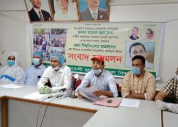 ঢাকা বিশ্ববিদ্যালয় ছাত্রদলের ত্রাণ বিতরণ ও মানবিক সহযোগিতা কার্যক্রম শীর্ষক সংবাদ সম্মেলন।