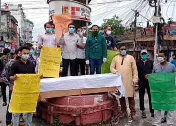 চিকিৎসার দাবিতে সিলেটে কফিন মিছিল