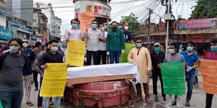 চিকিৎসার দাবিতে সিলেটে কফিন মিছিল