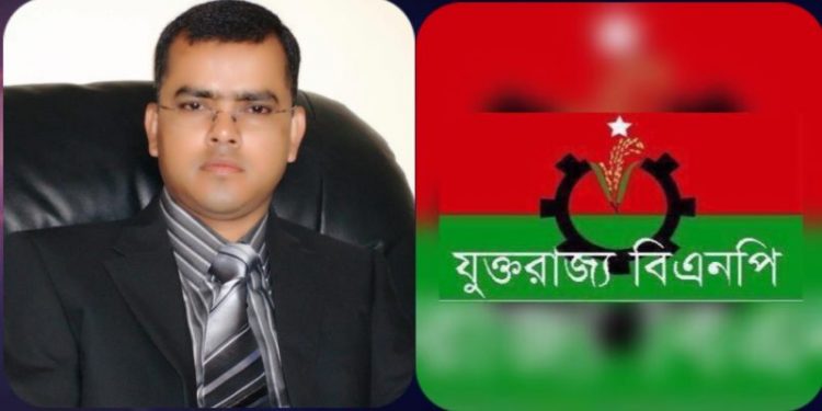 সাউথ সুরমা ন্যাশনালিস্ট ফোরাম (বিশ্ব) নেতৃবৃন্দকে  যুক্তরাজ্য বিএনপি’র যুগ্ন সম্পাদক খসরুজ্জামান খসরুর অভিনন্দন