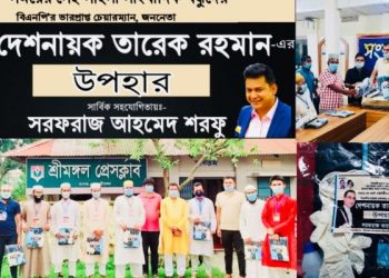 তারেক রহমানে’র নির্দেশে শরফুর আর্থিক সহযোগিতায় পি’পি’ই ,মাস্ক,হেন্ড স্যানিটাইজার, খাবার ও  গ্লাভস বিতরণ