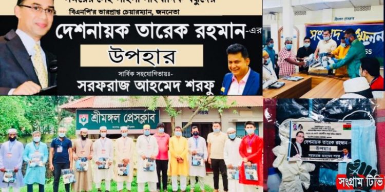তারেক রহমানে’র নির্দেশে শরফুর আর্থিক সহযোগিতায় পি’পি’ই ,মাস্ক,হেন্ড স্যানিটাইজার, খাবার ও গ্লাভস বিতরণ