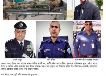 কার এত ক্রোধ? ওসি প্রদীপ কুমার নয় তো?