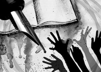 আওয়ামীলীগ তাদের পিঠ বাঁচানোর জন্য এই বিচার শেষ করবে না