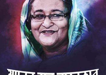 আওয়ামী লীগের নতুন কমিটিতে ১৩ জন কুখ্যাত যুদ্ধাপরাধী