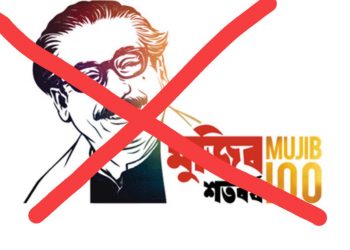 কে এই শেখ মুজিব?