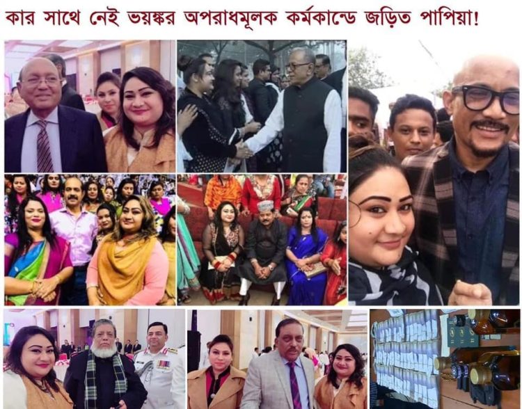 বাংলাদেশ আওয়ামী বেশ্যালীগ..