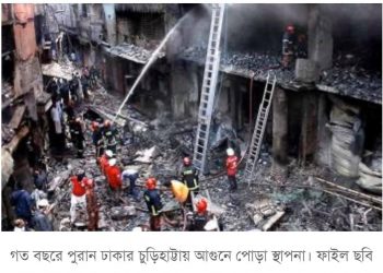 প্রধানমন্ত্রীর ত্রাণ তহবিলের ৩০ কোটি টাকা কারো কপালে জোটেনি