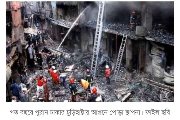 প্রধানমন্ত্রীর ত্রাণ তহবিলের ৩০ কোটি টাকা কারো কপালে জোটেনি