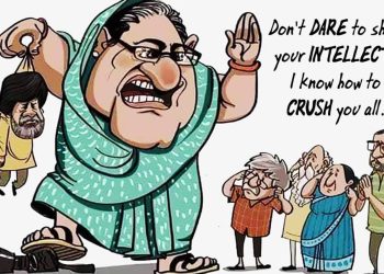 মৌলিক মানবাধিকারঃ বাকস্বাধীনতা ও আওয়ামী দুঃশাসন