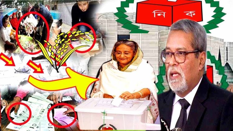 পৌরসভা নির্বাচন-২০২১ ও নির্বাচন কমিশনের নিষ্ক্রিয়তা