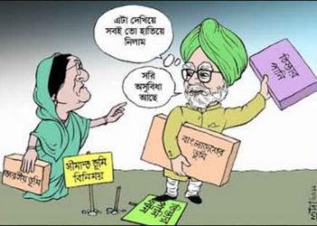 কসাই মোদি কেন হাসিনার ভাই?