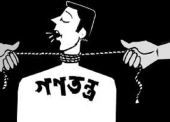 কতদিন বিচার চলবে?