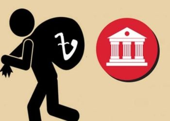 ব্যাংক লুট ও দেশের বাইরে  মুদ্রা পাচার ঘটছে অহরহ