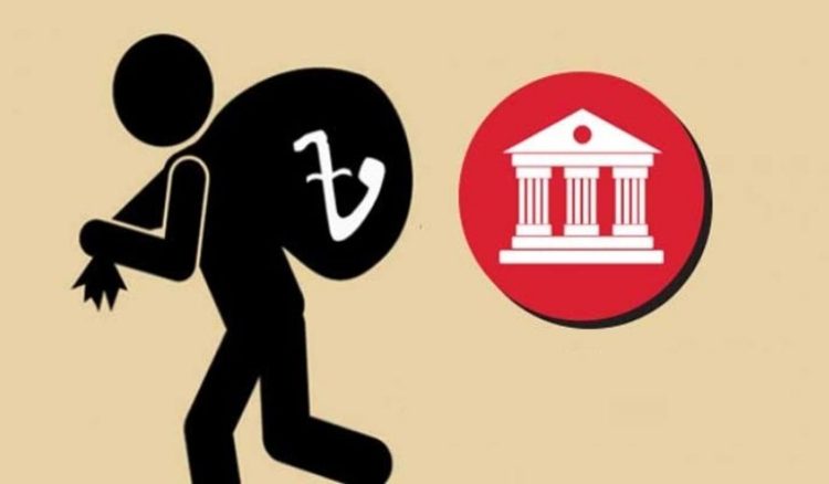 ব্যাংক লুট ও দেশের বাইরে  মুদ্রা পাচার ঘটছে অহরহ