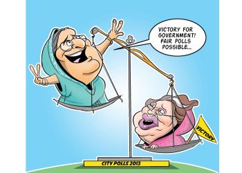 মুমূর্ষু গণতন্ত্র, আর দায়িত্ব আওয়ামীলীগের হাতে