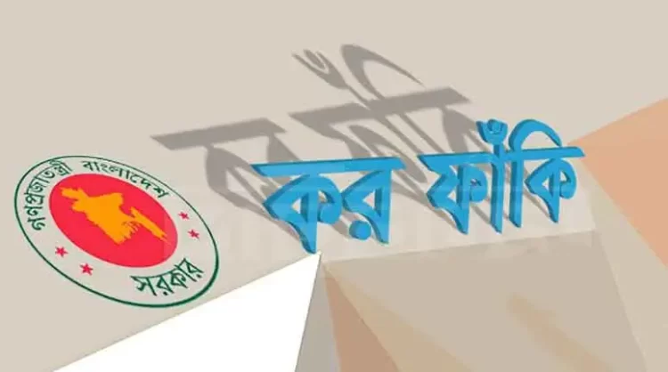 ব্যবসায়ীদের কর ফাকি ও এনবিআরের ভূমিকা