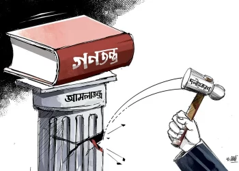 অদক্ষ মন্ত্রী এবং আমলাতন্ত্র